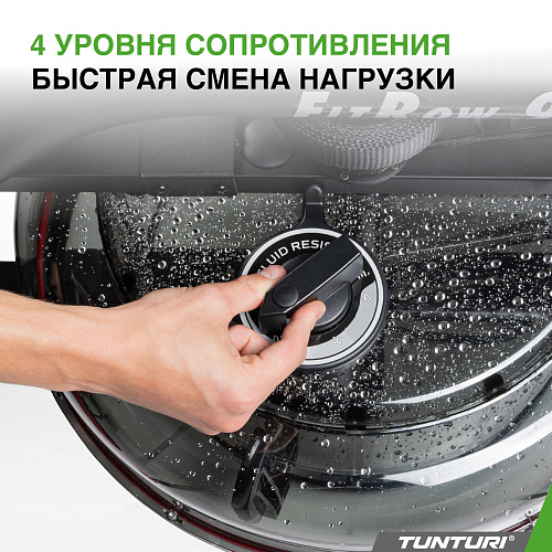 Гребной тренажер First Degree Fitness Tunturi By Fluid Fitrow 90I