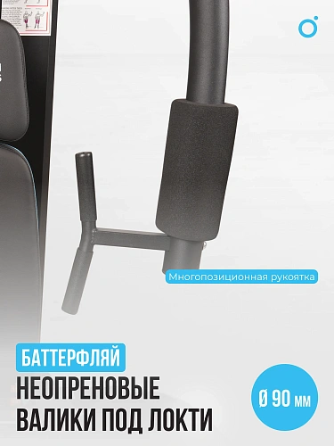 Силовой комплекс домашний OXYGEN FITNESS NOLAN PLUS