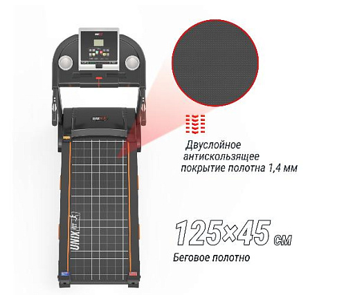 Беговая дорожка Unix Fit ST-580L