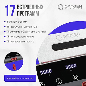 Купить Беговая дорожка Oxygen M-CONCEPT SPORT (WHITE) домашняя  в Москве