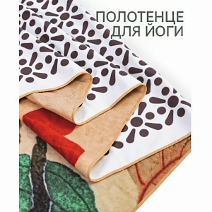 Купить Bloom Комплект для йоги Bloom 3 в Москве