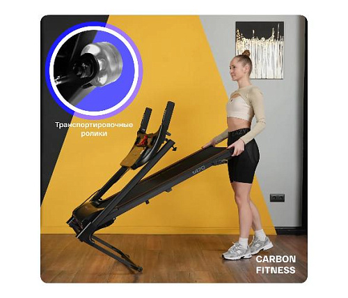 Беговая дорожка Carbon fitness T470 домашняя