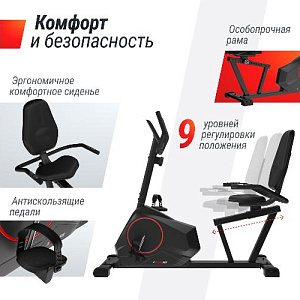 Купить Велотренажер Unix Fit BR-390 горизонтальный  в Москве