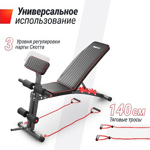 Купить Скамья Unix Fit BENCH 150 силовая универсальная в Москве