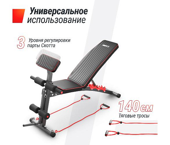 Силовая универсальная скамья Unix Fit BENCH 150 фото4