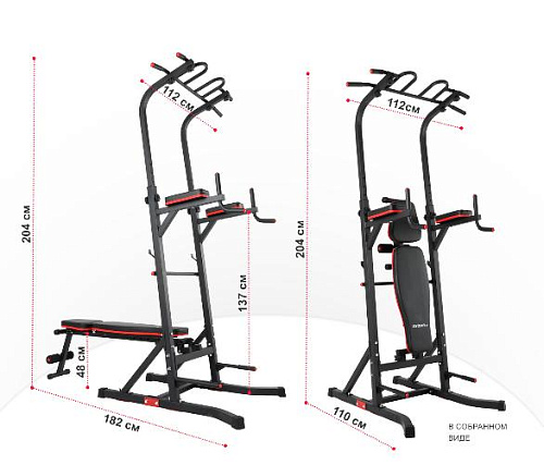 Турник-пресс-брусья со скамьей Unix Fit POWER TOWER 150P