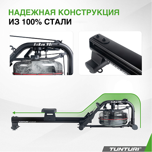 Гребной тренажер First Degree Fitness Tunturi By Fluid Fitrow 90I