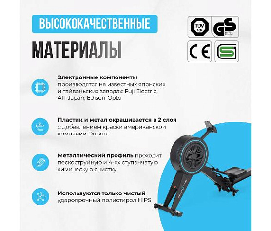 Гребной тренажер Oxygen RW700 PRO фото9