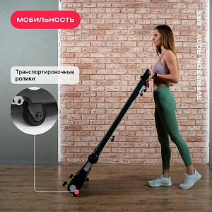Купить Беговая дорожка Svensson Body Labs REVAMP домашняя в Москве