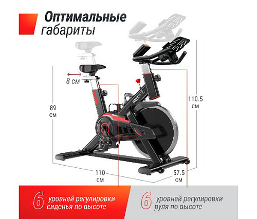 Кардиотренажер Unix Fit SB-520 PRO спин-байк