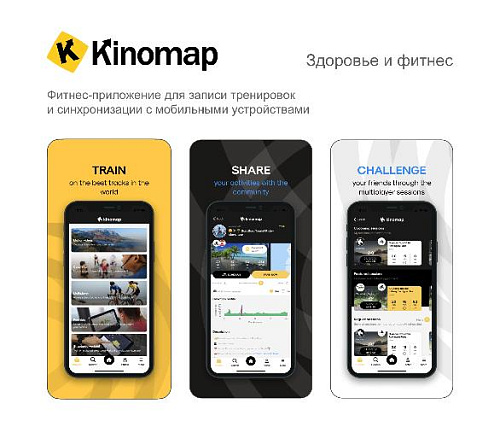 Беговая дорожка Unix Fit R-280P