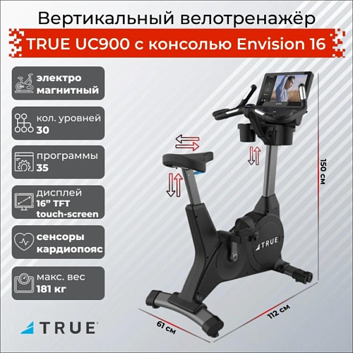 Вертикальный велотренажер True Fitness UC900 с консолью Envision 16