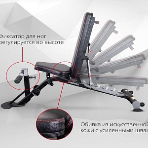 Купить Inspire SCS-WB2B Скамья многофункциональная регулируемая в Москве