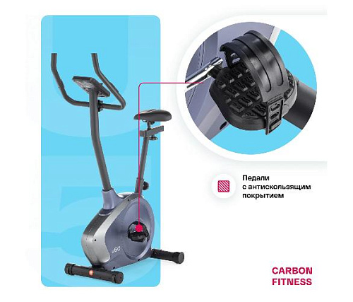 Велотренажер вертикальный Carbon Fitness U50 домашний
