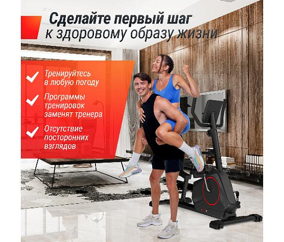 Велотренажер горизонтальный Unix Fit BR-390 фото10