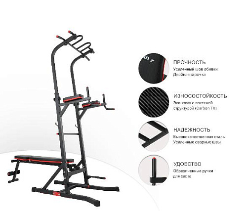 Турник-пресс-брусья со скамьей Unix Fit POWER TOWER 150P
