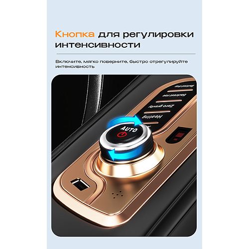 Массажное кресло Meridien Tasmania