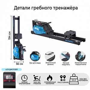 Купить Гребной тренажер DFC Runow Black Wood в Москве