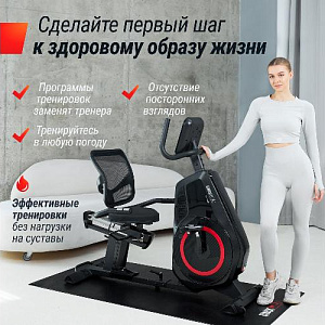 Купить Велотренажер Unix Fit BR-480E горизонтальный  в Москве