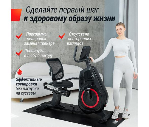 Велотренажер горизонтальный Unix Fit BR-480E