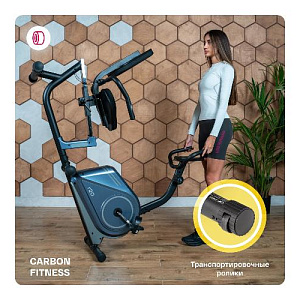 Купить Велотренажер Carbon fitness R20 домашний  в Москве
