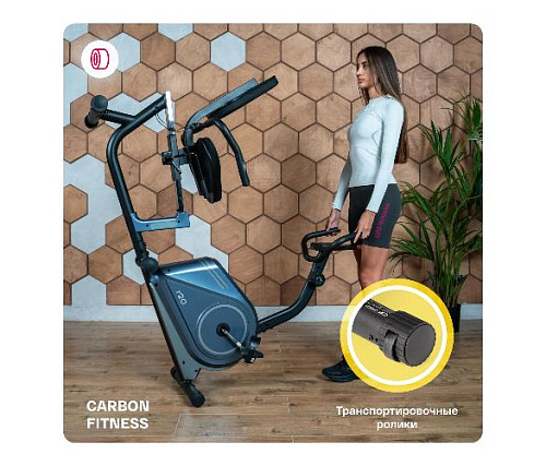 Велотренажер горизонтальный Carbon Fitness R20 домашний