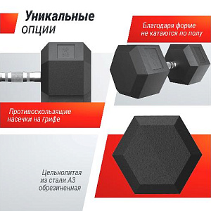 Купить Unix Fit Гантель гексагональная обрезиненная 35 кг / шт. в Москве