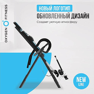 Купить Oxygen SPINEX Инверсионный стол домашний  в Москве