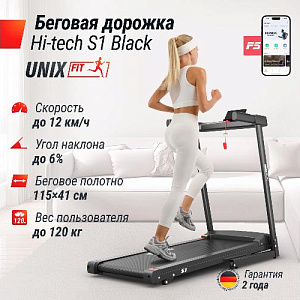 Купить Беговая дорожка Unix Fit Hi-tech S1 Black в Москве