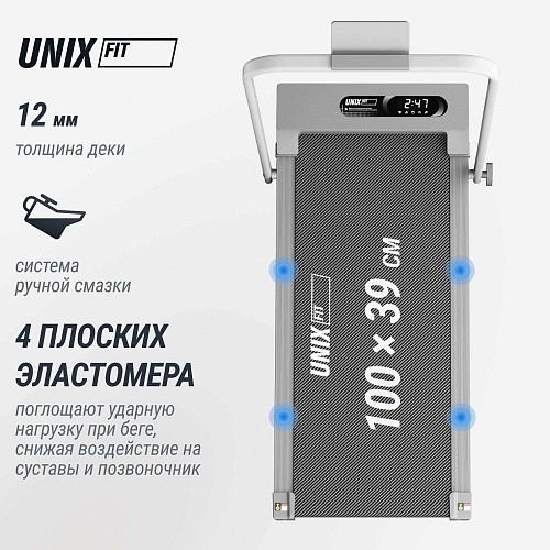 Беговая дорожка UNIX Fit R-210V