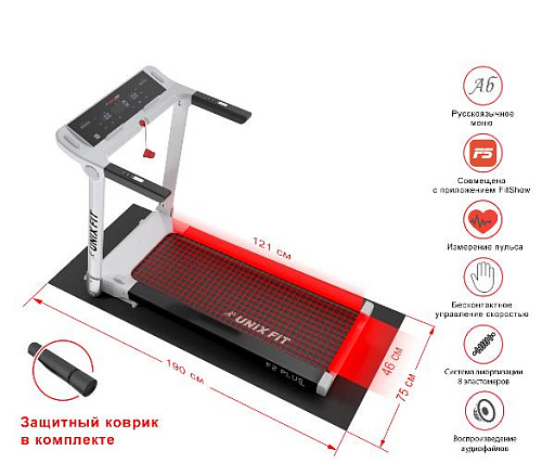 Беговая дорожка Unix Fit Hi-tech F2 PLUS Arctic Ice