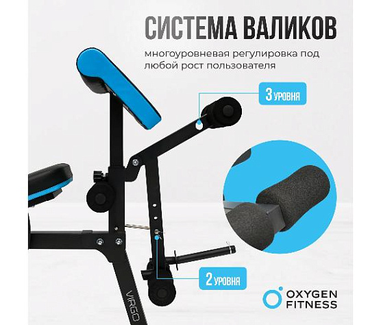 Скамья для жима домашняя Oxygen VIRGO фото16