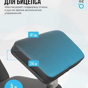 Купить Силовая скамья домашняя OXYGEN FITNESS HOLTON в Москве