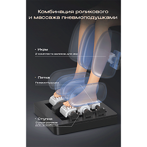 Купить Массажное кресло Meridien Массажное кресло Meridien Panama в Москве