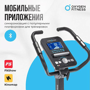 Купить Велотренажер Oxygen CARDIO CONCEPT 5 домашний в Москве