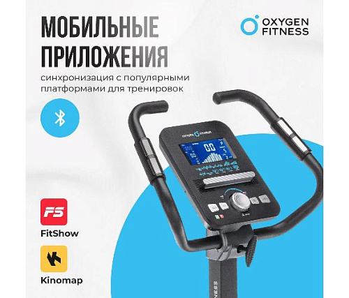 Велотренажер Oxygen CARDIO CONCEPT 5 домашний