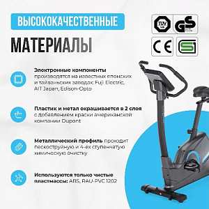 Купить Велотренажер Oxygen CARDIO CONCEPT 5 домашний в Москве