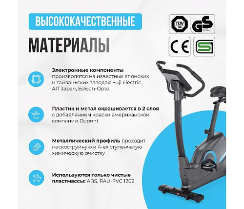 Велотренажер Oxygen CARDIO CONCEPT 5 домашний