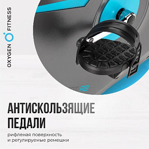 Купить Велотренажер Oxygen GURU CONCEPT RB домашний в Москве