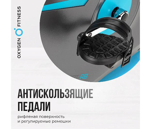 Велотренажер горизонтальный Oxygen Guru Concept RB домашний