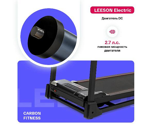 Беговая дорожка Carbon fitness T306 NEW домашняя