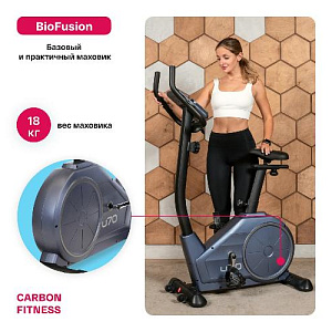 Купить Велотренажер Carbon fitness U70 домашний  в Москве