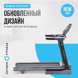 Купить Беговая дорожка Oxygen COBALT LCD PRO полукоммерческая  в Москве