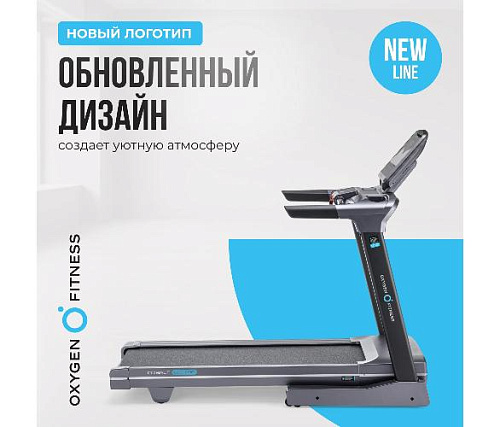 Беговая дорожка Oxygen COBALT LCD PRO полукоммерческая