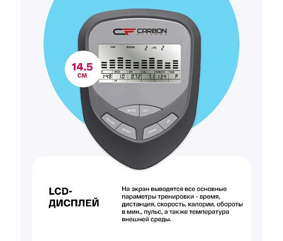Велотренажер вертикальный Carbon Fitness U407 домашний фото2