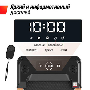 Купить Беговая дорожка Unix Fit Wood Way 2.0 APP в Москве