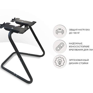 Купить Unix Fit Стойка для гантелей 11 кг в Москве