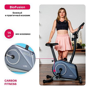 Купить Велотренажер Carbon fitness U20 домашний  в Москве