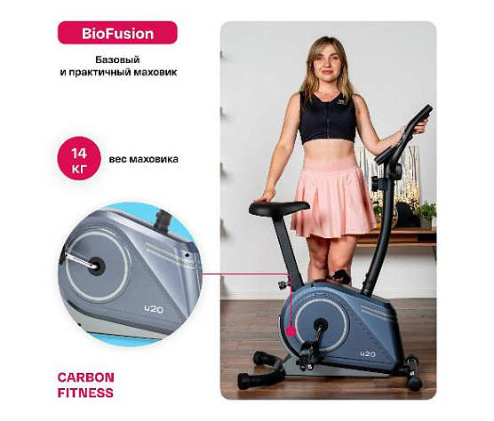 Велотренажер вертикальный Carbon Fitness U20 домашний фото10