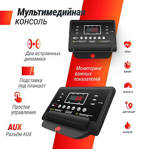 Купить Беговая дорожка Unix Fit ST-350 в Москве